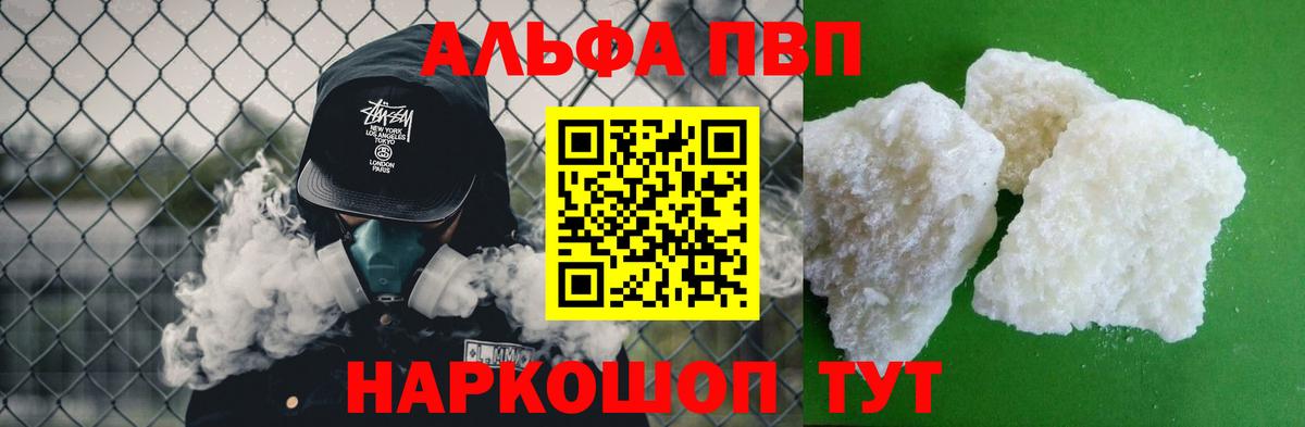 APVP СК Санкт-Петербург