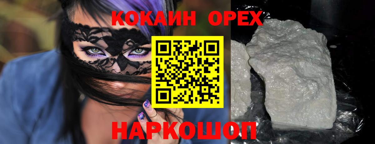 КОКАИН 98% Санкт-Петербург