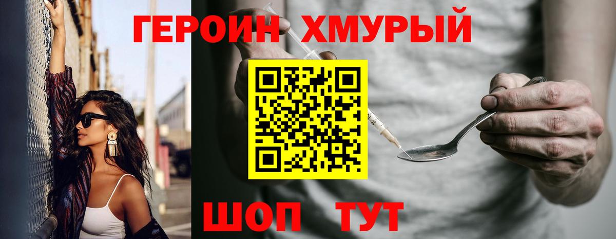 Санкт-Петербург  ГАШ  Вход с VPN  МАРИХУАНА  ГАШ  МЕФ  