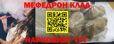 альфа пвп Рузаевка