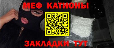 MDMA Рязань