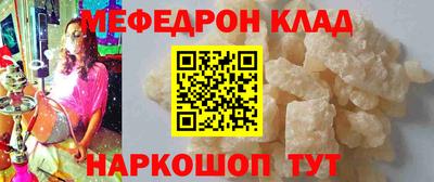 MDMA Рязань