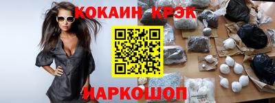альфа пвп Рузаевка