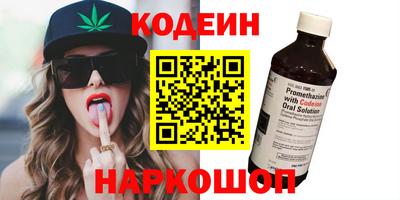 альфа пвп Рузаевка