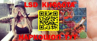 мефедрон VHQ Рыбинск
