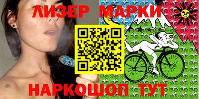альфа пвп Рузаевка