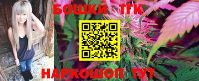 мефедрон VHQ Рыбинск