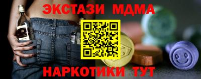 MDMA Рязань