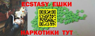MDMA Рязань