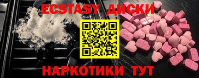 альфа пвп Рузаевка