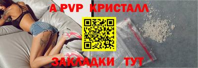 мефедрон VHQ Рыбинск