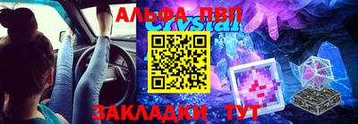 мефедрон VHQ Рыбинск