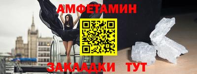 мефедрон VHQ Рыбинск