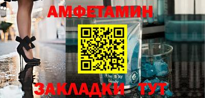 альфа пвп Рузаевка