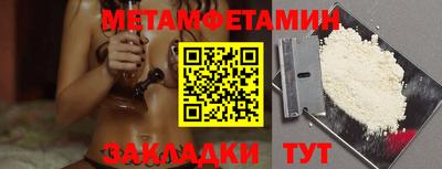 мефедрон VHQ Рыбинск