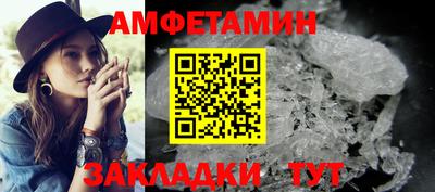 MDMA Рязань