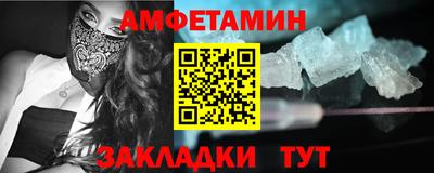 мефедрон VHQ Рыбинск