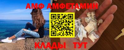 мефедрон VHQ Рыбинск