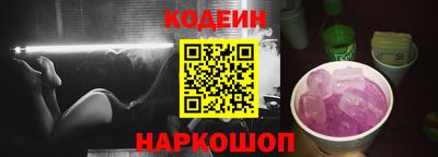 альфа пвп Рузаевка