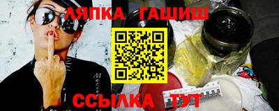 альфа пвп Рузаевка