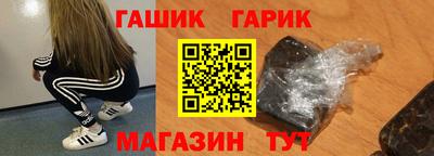 альфа пвп Рузаевка