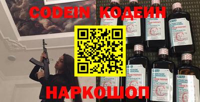альфа пвп Рузаевка
