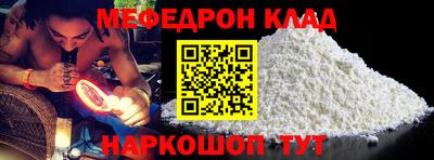 альфа пвп Рузаевка