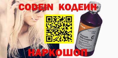 мефедрон VHQ Рыбинск