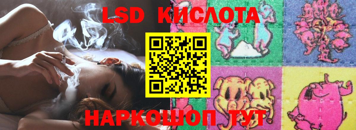 ЛСД экстази ecstasy Санкт-Петербург