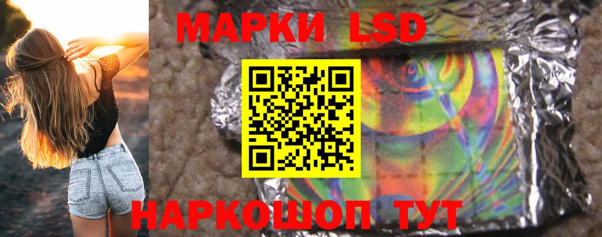 Санкт-Петербург  LSD-25 экстази  Вход с VPN  Лсд 25 экстази кислота 