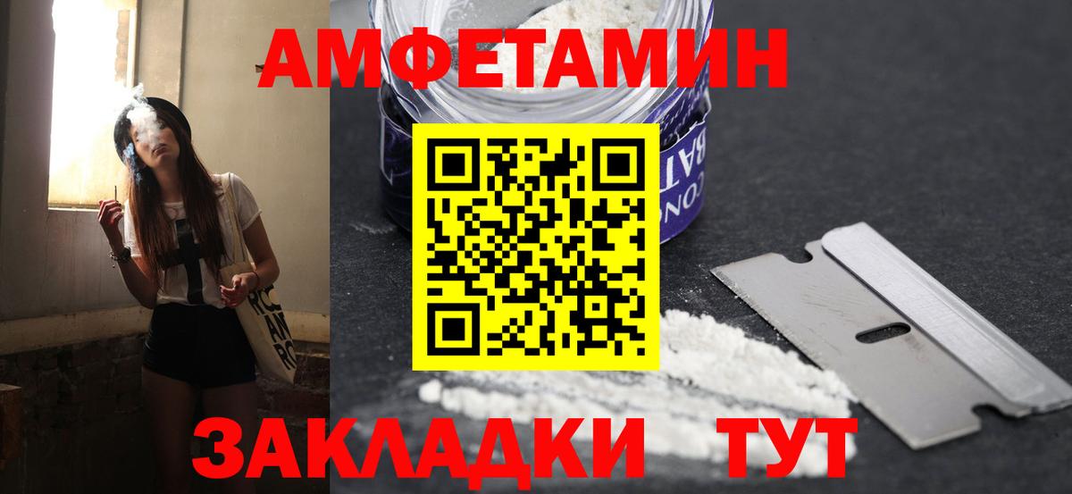 Первитин винт  Вход с VPN  Первитин винт  Санкт-Петербург 