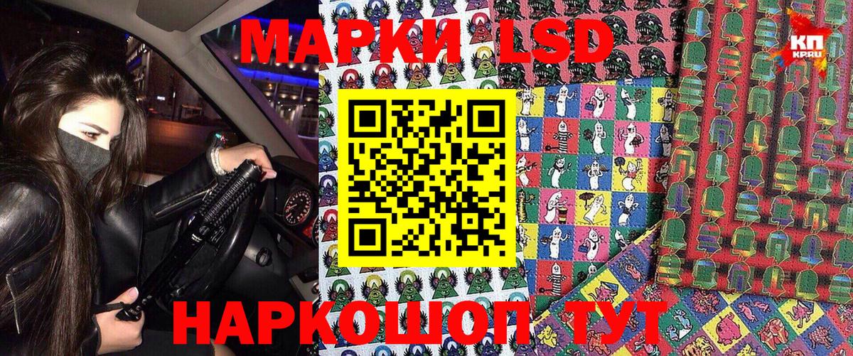 Марки N-bome 1500мкг  Вход с VPN  Санкт-Петербург 