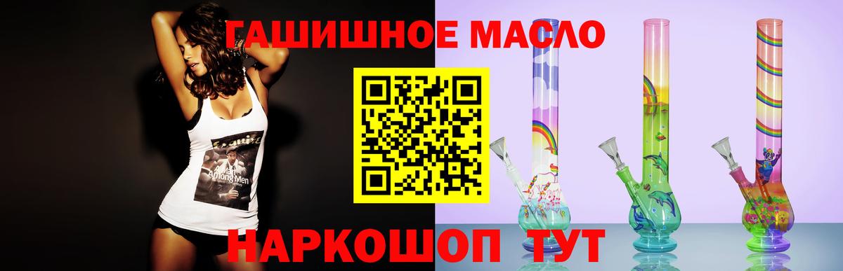 ТГК концентрат  ТГК вейп с тгк  Санкт-Петербург  купить наркотик  Вход с VPN 