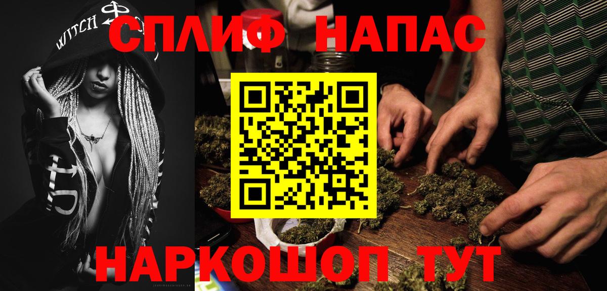 Санкт-Петербург  Каннабис ГИДРОПОН  Конопля план  Бошки Шишки OG Kush  Вход с VPN  Марихуана план 